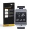 2x 9H Panzerglas für Samsung Galaxy Gear 2 Displayschutz Panzerfolie Hartglas Schutzglas Displayglas Tempered Glasfolie Schutzfolie Sicherheitsglas Echtglas