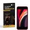 4x 9H Hartglas für iPhone 8 FULL COVER ANTI-SPY Privacy Panzerfolie Displayschutz